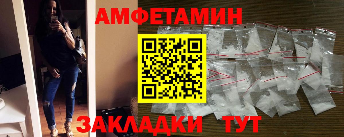 Мефедрон кристаллы  Гашиш  Полысаево  Кокаин  Вход с VPN  Бошки Шишки  APVP СОЛЬ кристаллы  Вейп ТГК 
