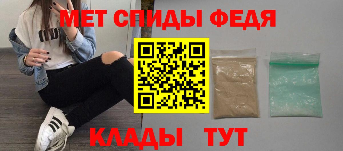 Амфетамин  Вход с VPN  Полысаево  Amphetamine 97% 