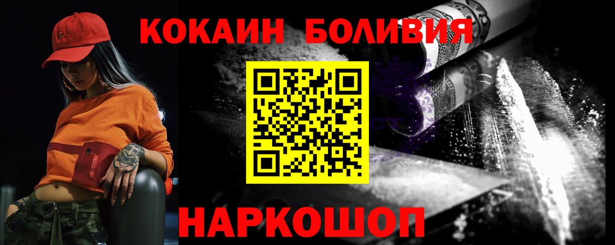 COCAIN 99% Полысаево