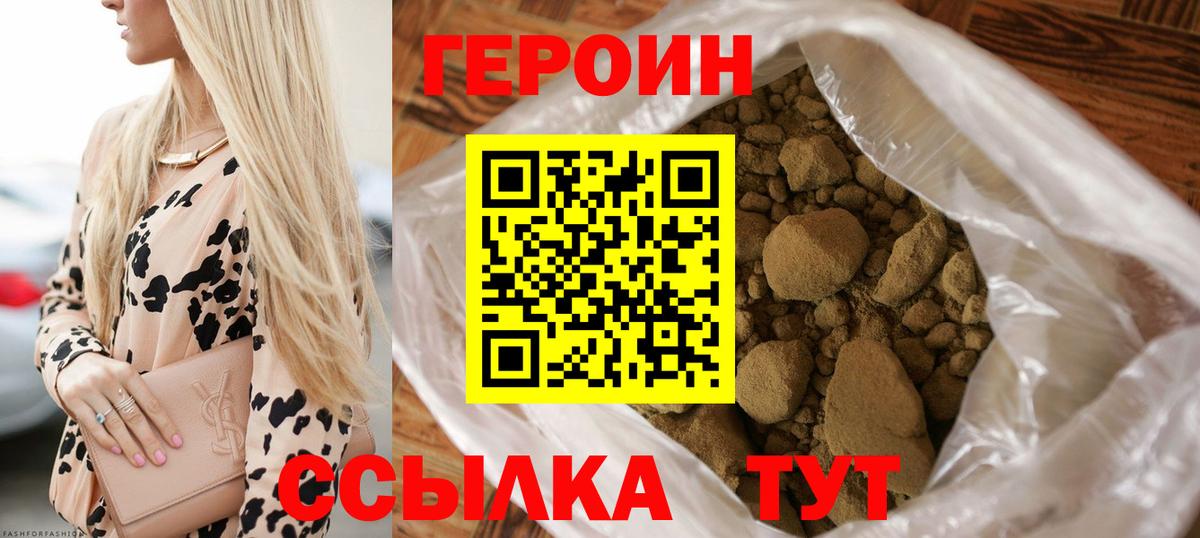 Меф мяу мяу Полысаево