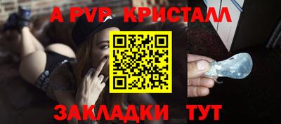 сатива Ангарск