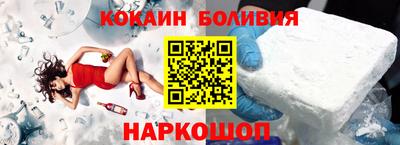 спайс Анапа