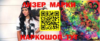 apvp Анжеро-Судженск