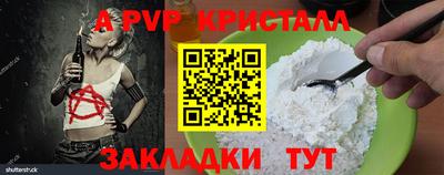 сатива Ангарск