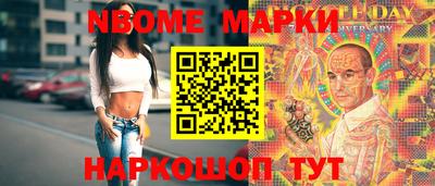 сатива Ангарск
