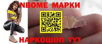 спайс Анапа