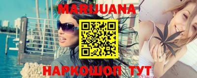спайс Анапа