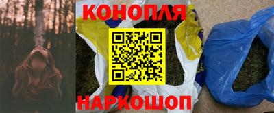 спайс Анапа