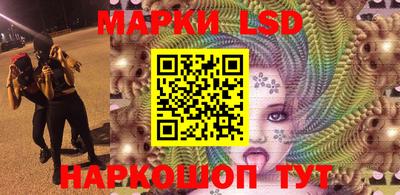 сатива Ангарск