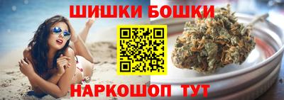сатива Ангарск