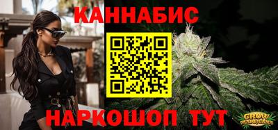 спайс Анапа