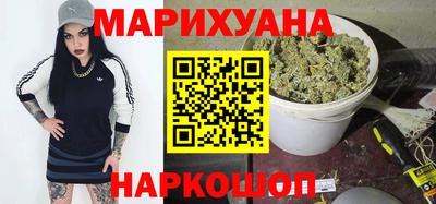 спайс Анапа