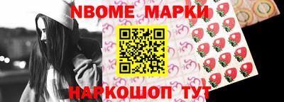 сатива Ангарск