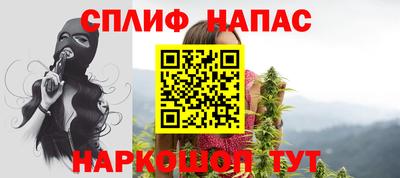 сатива Ангарск