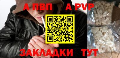 спайс Анапа