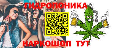 сатива Ангарск