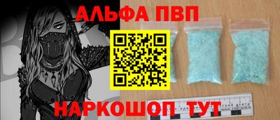 apvp Анжеро-Судженск