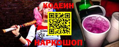 сатива Ангарск