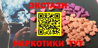 сатива Ангарск