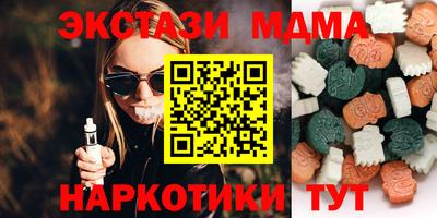 сатива Ангарск