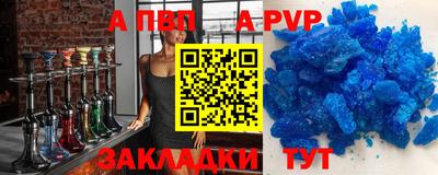 спайс Анапа