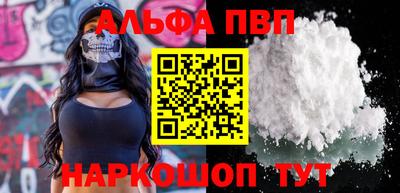 спайс Анапа