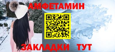 сатива Ангарск