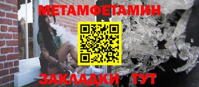 спайс Анапа