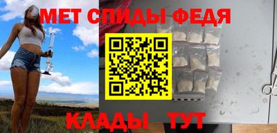сатива Ангарск