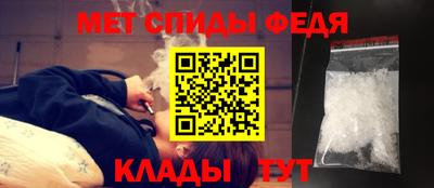 сатива Ангарск