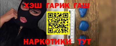 сатива Ангарск