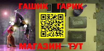 спайс Анапа