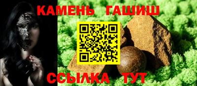 спайс Анапа