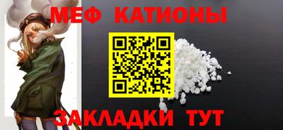 спайс Анапа