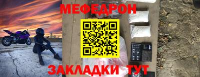 спайс Анапа