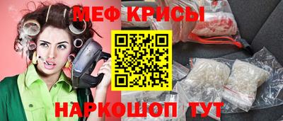 сатива Ангарск