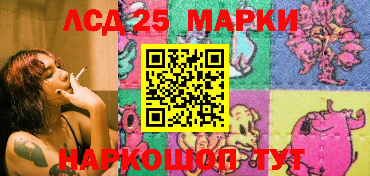Марки NBOMe  Марки NBOMe 1,8мг  Вход с VPN  Полысаево 