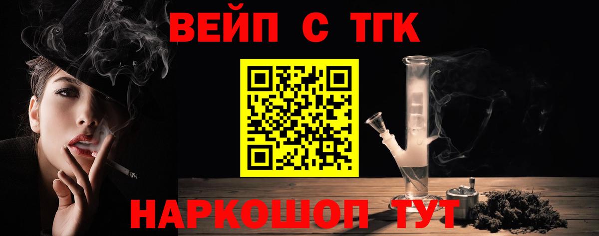 Дистиллят ТГК гашишное масло  Дистиллят ТГК THC oil  Вход с VPN  Полысаево 