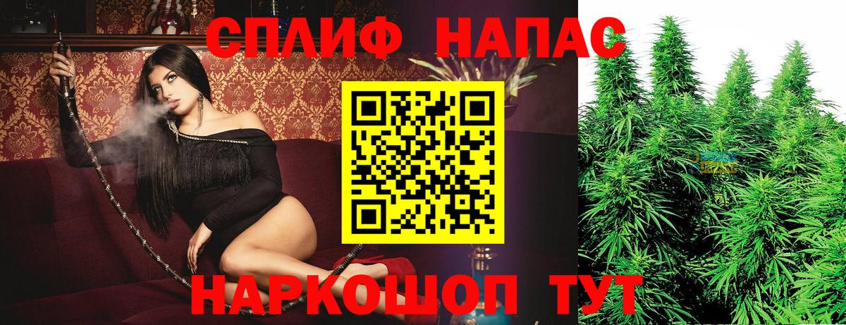 Каннабис ГИДРОПОН  Вход с VPN  Полысаево  Бошки марихуана LSD WEED  МАРИХУАНА семена 